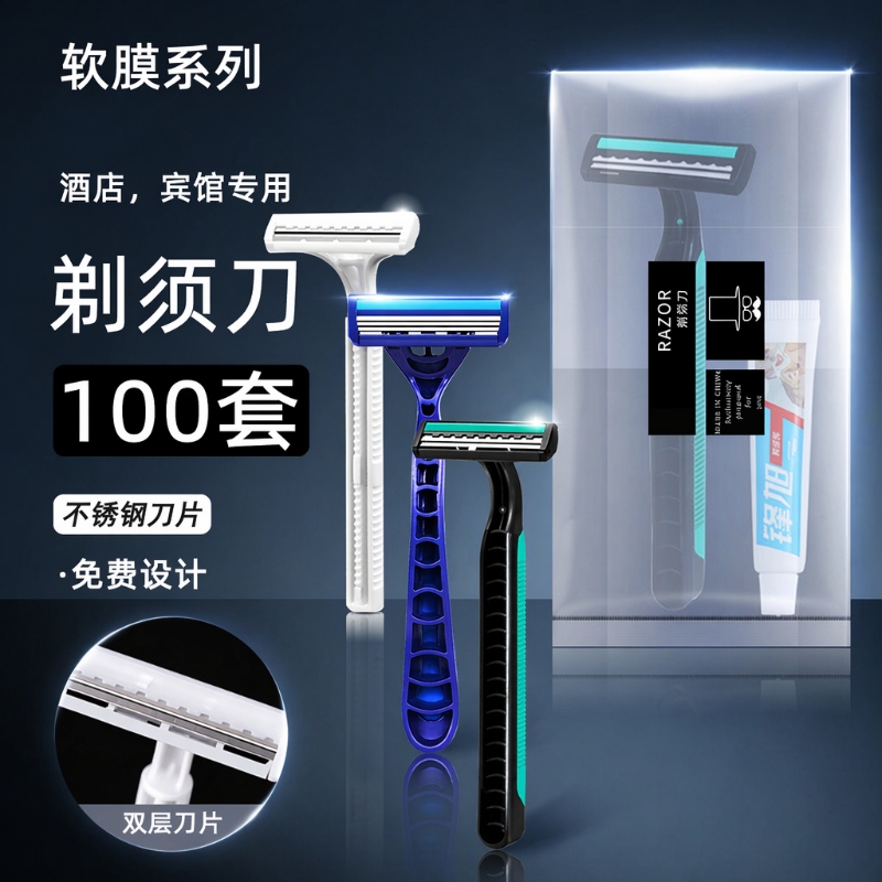 Disposable Razor, Individually Packaged, for Hotel and Travel Use, Manual Wholesale Portable Three-Layer Razor