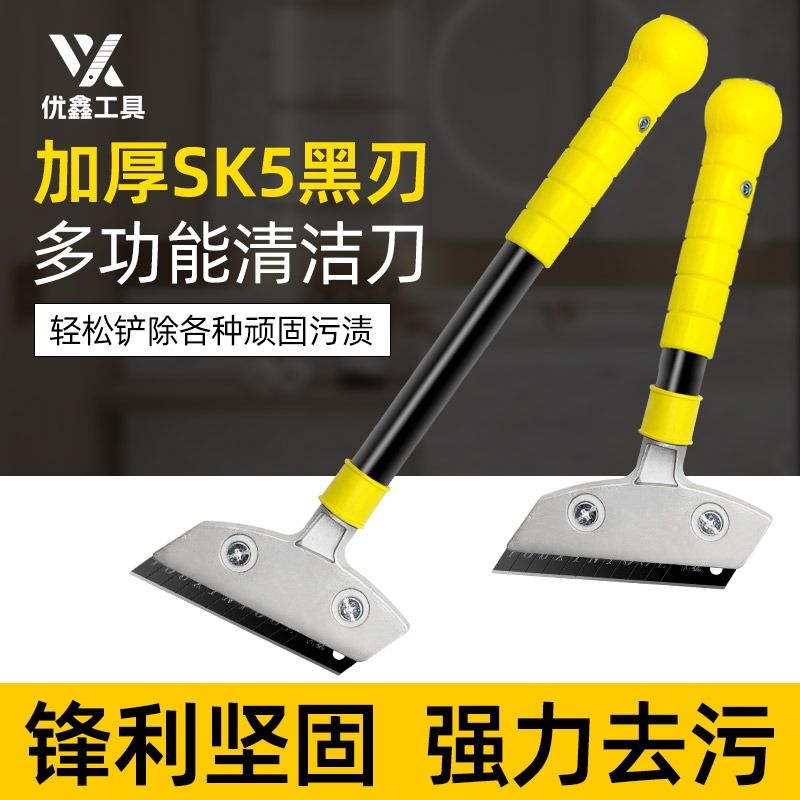 铲刀界的革新者：铝合金黑刃美缝除胶神器解析