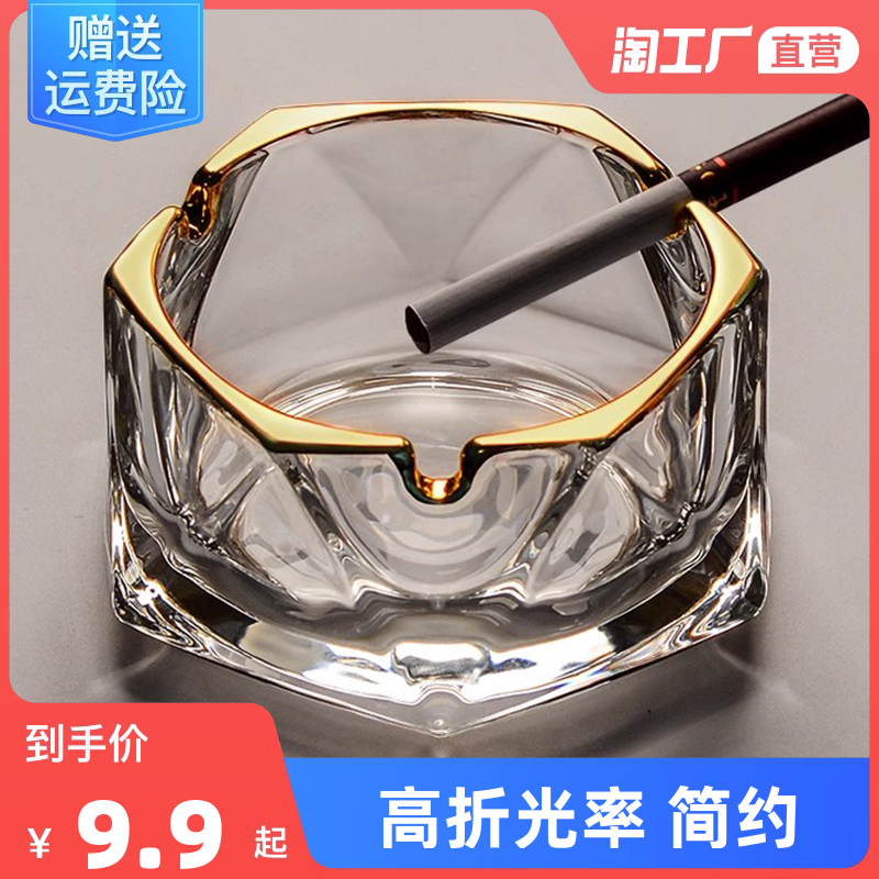Glass Ashtrays Creativity Home Living Room Light Lavish Superior Ktv Bar Commercial Hotel Smoke Cylinders Custom Modern-Taobao