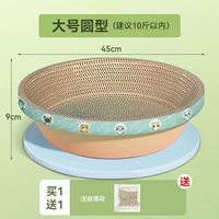 Большой круглый [в пределах 10 фунтов] дайте мяту кота