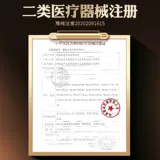 Наклейки с пленкой простаты Tongrentang применяют простатит, преждевременную эякуляцию, тепло, здоровье, частое моче