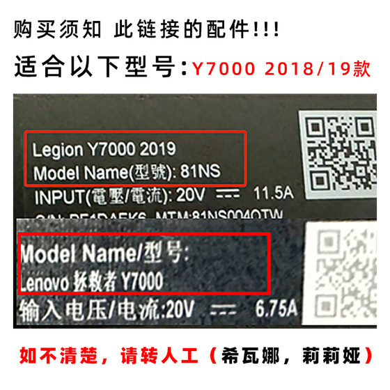 Lenovo savior y7000 팬 y7000py530540p2018/2021 냉각 공기 냉각