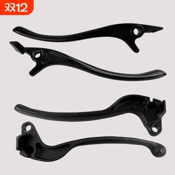 Suitable for electric vehicle accessories turtle mh series special brake handle brake handle brake handle disc brake handle