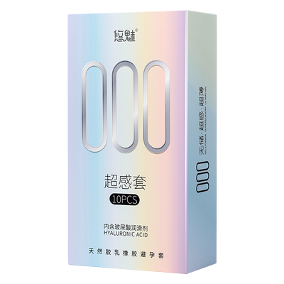 悠魅避孕套超薄旗舰店正品男用安全套裸玻尿酸入持久颗粒套套bytt