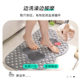 Противоскользящий коврик для ванной комнаты, противоскользящий водонепроницаемый коврик для ног, бытовой коврик для душа в ванной комнате, коврик на присоске для ванной комнаты