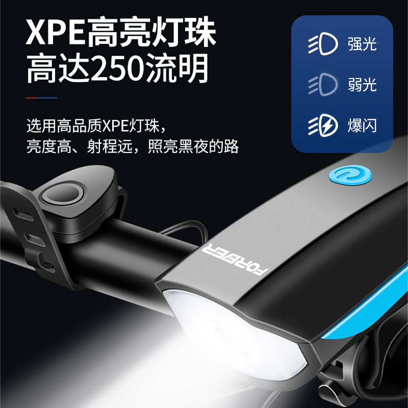 自行车电子喇叭：山地骑行必备神器，让超响铃声护航你的每一次出行！