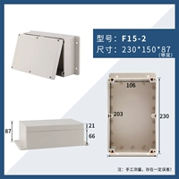 F -type 230_150_87mm (с ухом)