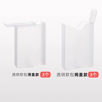 Мягкая сумка для заноса+мягкая сумка открытая крышка [всего 6]