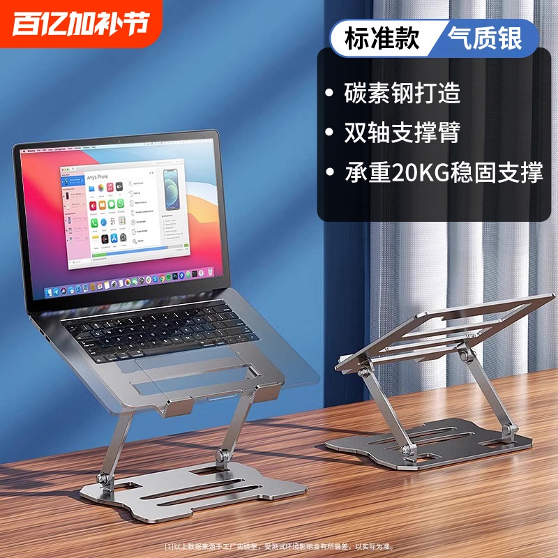 Silent Cooling Laptop Stand with Radiator, Adjustable Height, Elevated Desktop Stand, Aluminum Alloy Base, Gaming Laptop Support, Portable, Rotatable, Adjustable, Stable