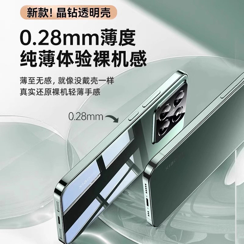 小米14新机上市时间揭秘，绝绝子！你还在等什么？