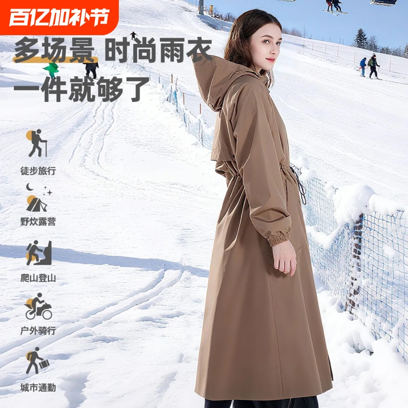 Plus-Size Raincoat for Adults, Full-Body Storm Protection, Fashionable Korean Style, New Women's Long Version, Sun Protection, Waterproof Windbreaker