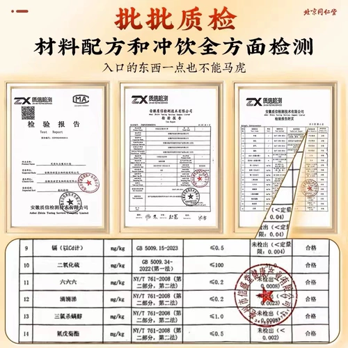 Tongrentang красная фасоль чай ячменя -это не -пориа, женская влажность тяжелые подразделения мокрой чая мужского, красная фанати