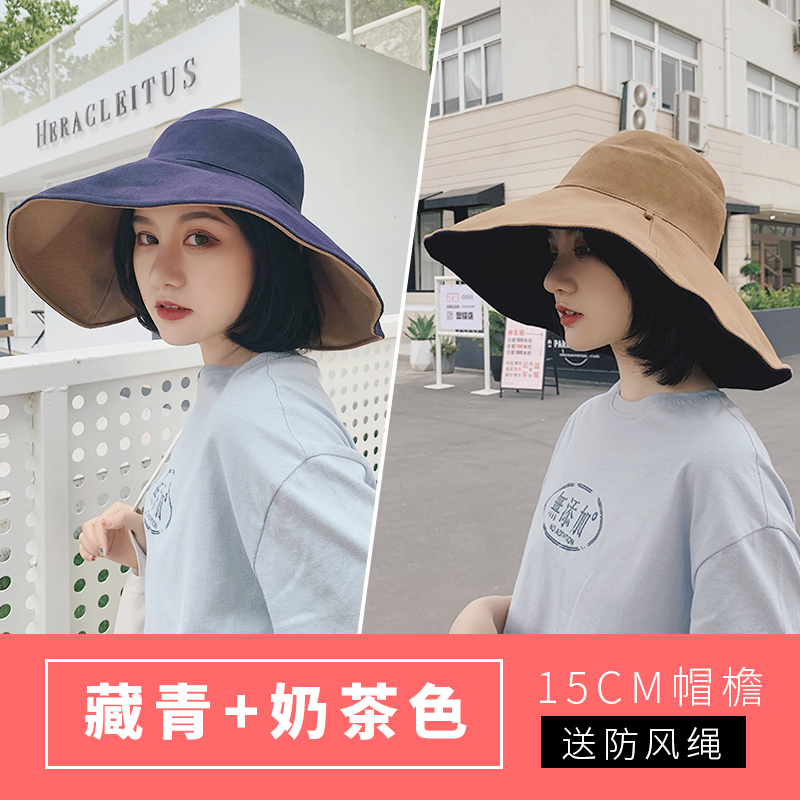15Cm Brim (Navy + Milk Tea)summer Fisherman hat female veil Korean version Sunscreen ultraviolet rays sunshade Hat Big edge tide Versatile solar system ma'am fashion