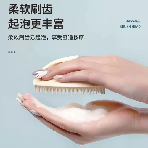 Массажер, шампунь, портативная расческа для кожи головы