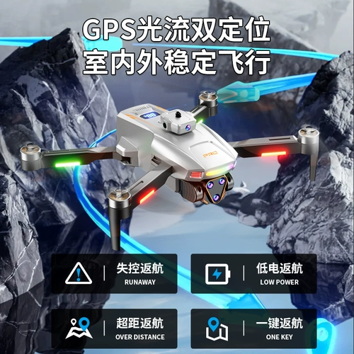 Беспилотный экран, дрон, профессиональная аэрофотосъемка, игрушка для школьников для мальчиков, подарок на день рождения