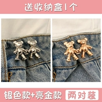 Серебро+лианджин 1 пара