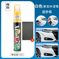 Белая [одиночная ветвь] 4S оригинальная фабрика посвящена