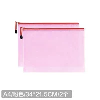 Розовый, 34×21.5см