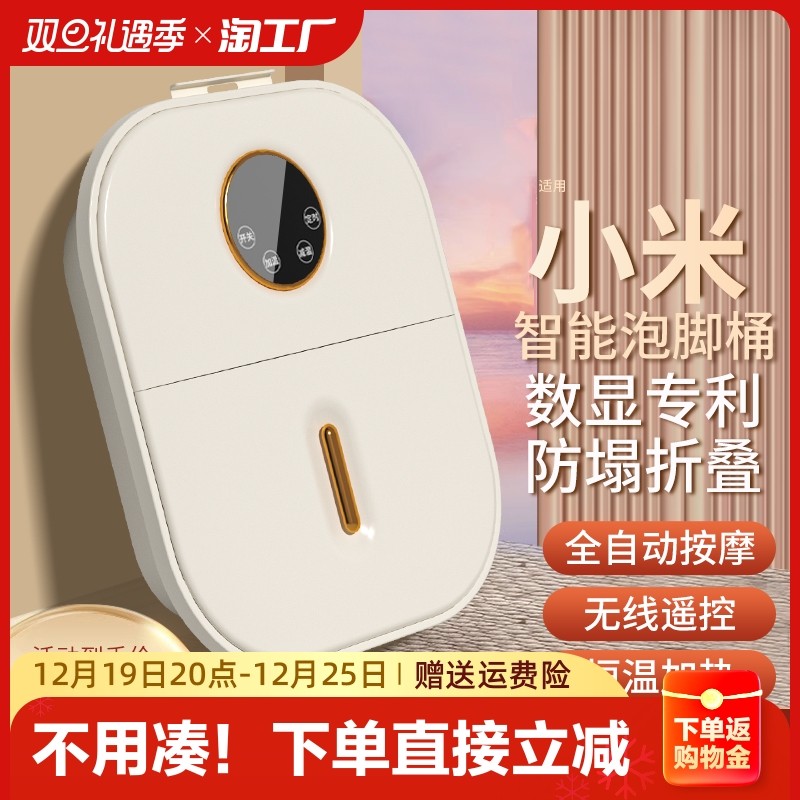 Foldable Bubble Feet Barrel Electric Heating Thermostatic Home Washing Feet Barrel Electric Foot Therapy Massage Heating Fully Automatic Foot Tub-Taobao