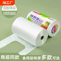 Майка топ, ёмкость для хранения молока для домашнего использования, одноразовая льняная сумка, увеличенная толщина