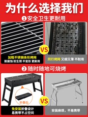 Мангал 烧烤炉家用烧烤架户外不锈钢网折叠小型便携式炭烧烤炉子木炭架子