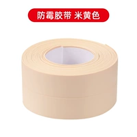 Желтый, 3.2м, 3.8см