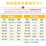 Мусорный мешок, портативная пластиковая упаковка, большая гигиеническая майка топ, увеличенная толщина