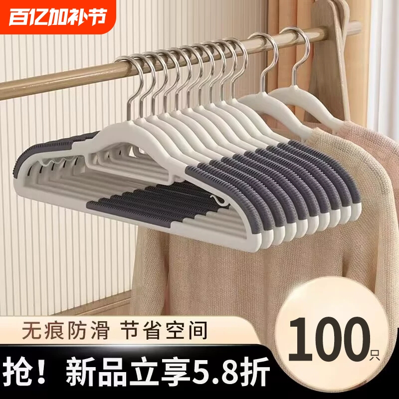 Clothes Hanger for Home Use, Non-Slip, Anti-Crease, Shoulder-Protecting Hanger for Drying Clothes, Wardrobe Hanger