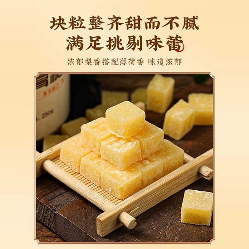 Tongrentang Sydney Sydney Pear Cream Sugar Увлажняющее средство Увлажняющее средство Осень груша крем чистое ручная ручная ручная ручная ручная ручная ручная ручная маста пожилые гусеницы и языковая сухопутная древесина