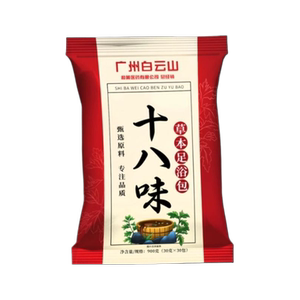 白云山艾草叶泡脚药包三祛寒去湿气排毒助眠18味足浴药包调理身体