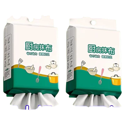 懒人抹布干湿两用厨房专用纸巾吸水去油抽取式一次性洗碗布挂式
