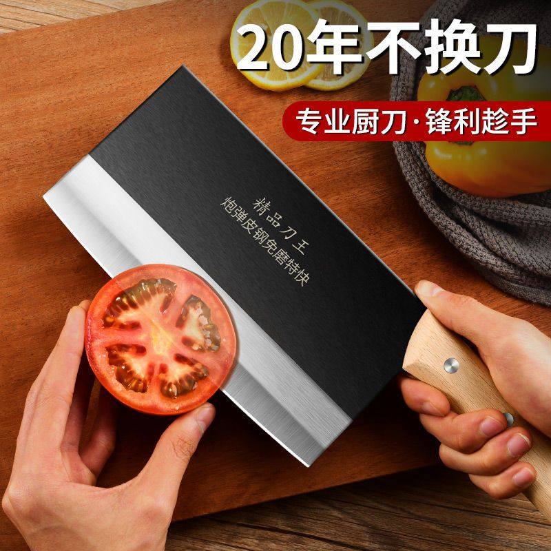 炮弹钢锻打的菜刀家用好不好用？聊聊2026年阳江刀具的新趋势