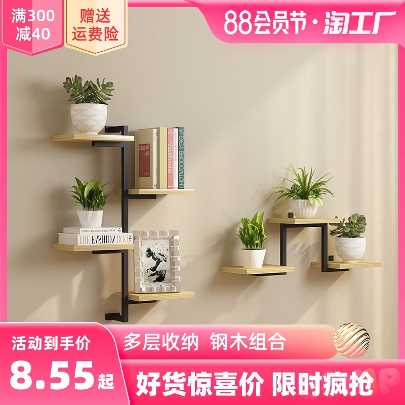 Giá hoa treo tường bằng sắt rèn gỗ nguyên khối kệ phong cách cổ điển treo tường một từ tấm gỗ nhỏ laminate giá sách trang trí kệ nhiều tầng kệ để đồ trang trí kệ trưng bày sản phẩm
