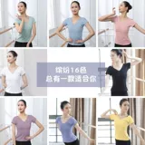 Летняя спортивная одежда, одежда для гимнастики, короткий рукав, V-образный вырез