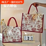 Льняная сумка, вместительный и большой шоппер, модный тканевый мешок для выхода на улицу, демисезонная коробка, для подружки невесты, подарок на день рождения