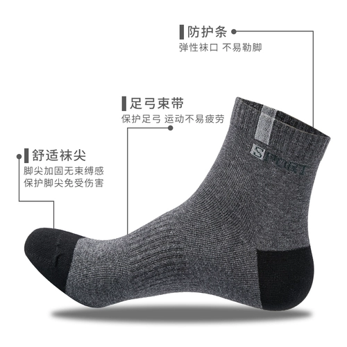 Спортивные дезодорированные летние хлопковые баскетбольные брендовые тонкие носки, средней длины, подходит для подростков, впитывают пот и запах