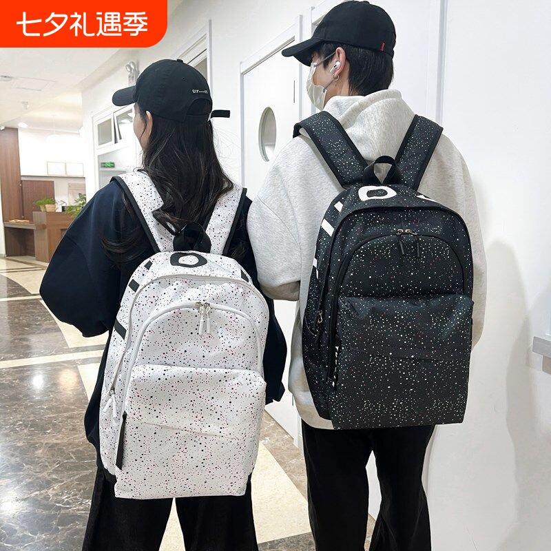 New trendy brand schoolbag large capacity male and female student sports starry backpack computer bag couple backpack waterproof