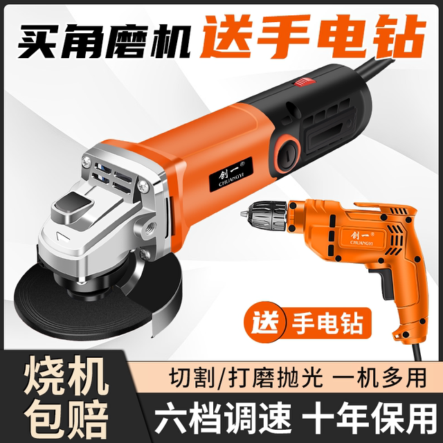 Chuangyi multifunctional ຄົວເຮືອນ grinder ມຸມ grinder ມືໄຟຟ້າ grinder grinder ເຄື່ອງຕັດ grinder ໄຟຟ້າ handheld ເຄື່ອງ polishing