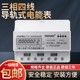 Three-phase four-wire power meter 380V multi-function rail type meter mutual inductance 4P7P household electronic type