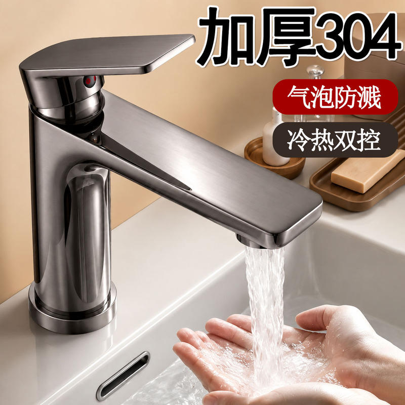 Stainless Steel Washbasin Faucet, Hot and Cold Water Faucet for Home Bathroom, Dual-Use for Washbasin and Countertop Basin Stainless Steel Washbasin Faucet, Hot and Cold Water Faucet for Home Bathroom, Dual-Use for Washbasin and Countertop Basin
