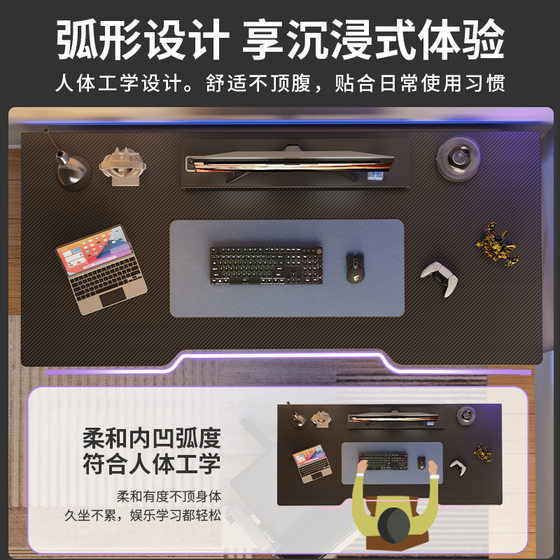 网红电脑桌家用书桌学生学习写字桌子简易游戏电竞桌工作台办公桌