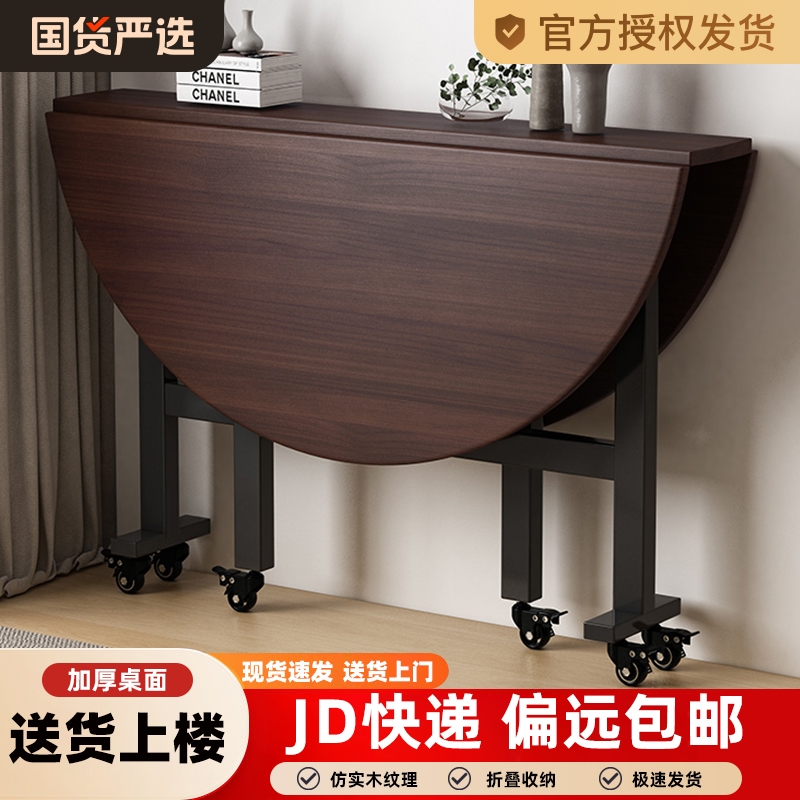 折りたたみテーブル取り外し可能なシンプルなラウンドダイニングテーブルクリエイティブダイニングテーブルホームダイニングテーブル小さなアパート折りたたみ大きなラウンドテーブル