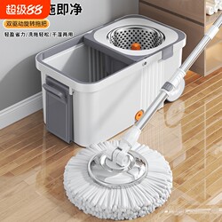 Rotate mop hands-free 2025 New arrival For Home drying mop bucket mop net dehydration Bean Bag Mop Handy Gadget