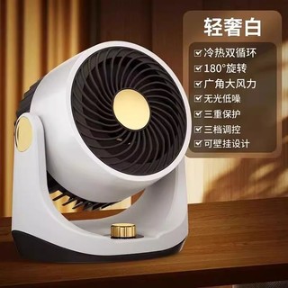 Xiaomi/Xiaomi air heater energy-saving warms the whole house