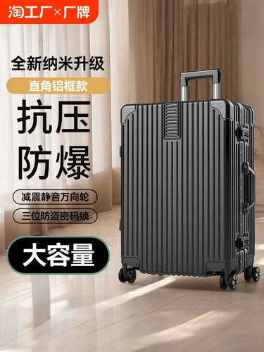 Универсальный чемодан, прочная коробка, 24 дюймов