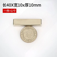 Основан 40x10x10 мм (1 установка)