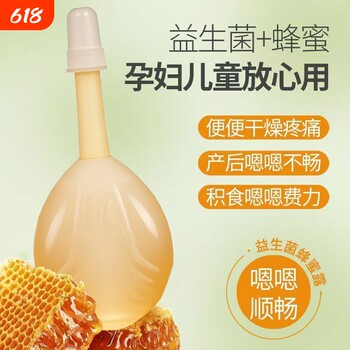 Probiotic honey dew tongchanglu pregnant women, children and the elderly 2 bottles trial 10 pack postpartum