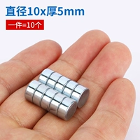 Диаметр 10мм, 10mm, 5mm