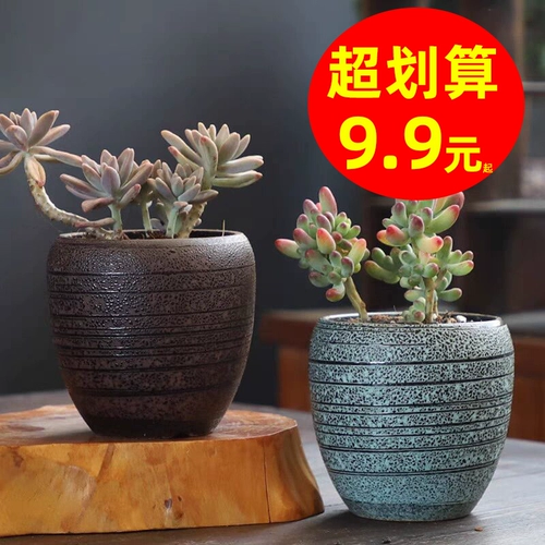 Керамический дышащий цветочный горшок, маленький креативный комплект