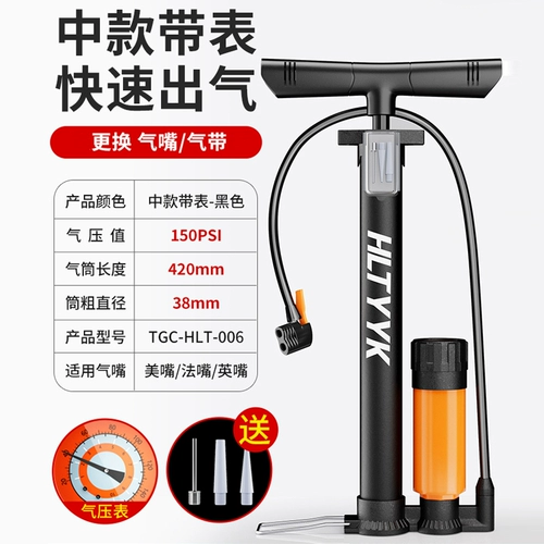 Велосипед, универсальный воздушный насос, электрическая надувная баскетбольная трубка